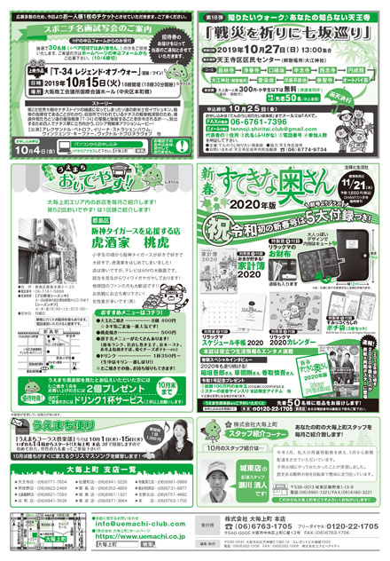 第127回　10月号