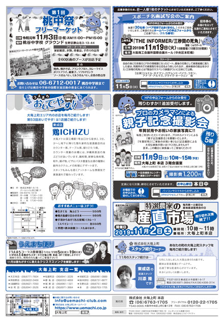 第128回　11月号